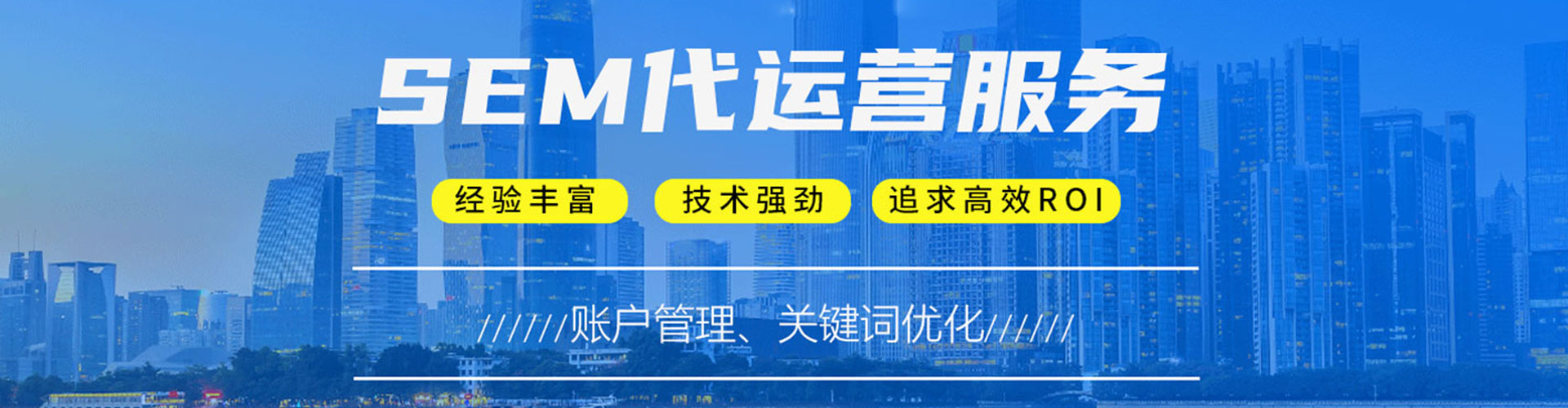 定州信息流代运营