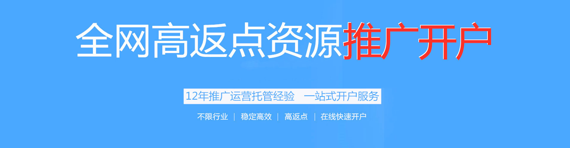定州百度推广费用