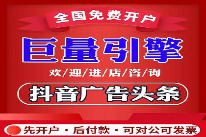 SEM竞价专员如何应对竞争激烈的市场